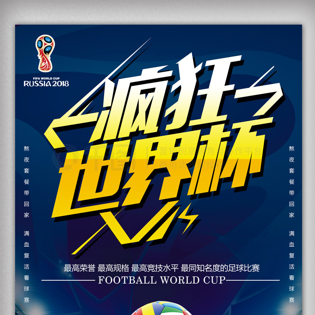 间关系的